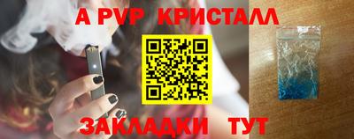 тгк Конаково