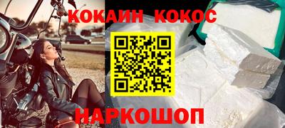 прущий лед Комсомольск-на-Амуре