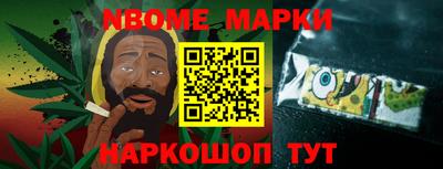 амфетамин Коммунар