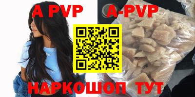 амфетамин Коммунар