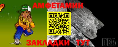 прущий лед Комсомольск-на-Амуре
