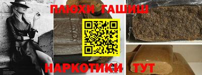 прущий лед Комсомольск-на-Амуре