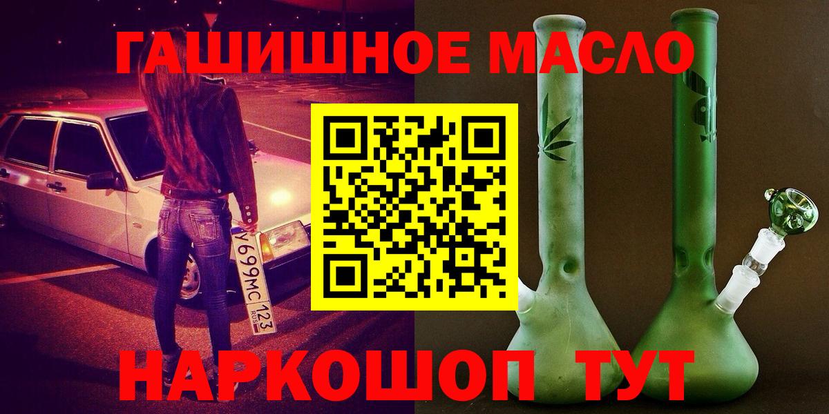 ТГК концентрат Тейково