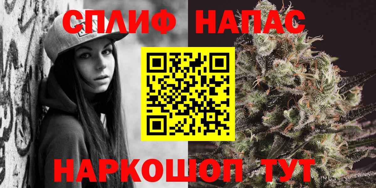 Шишки марихуана OG Kush  Вход с VPN  Конопля OG Kush  Каннабис MAZAR  Каннабис марихуана  Тейково 