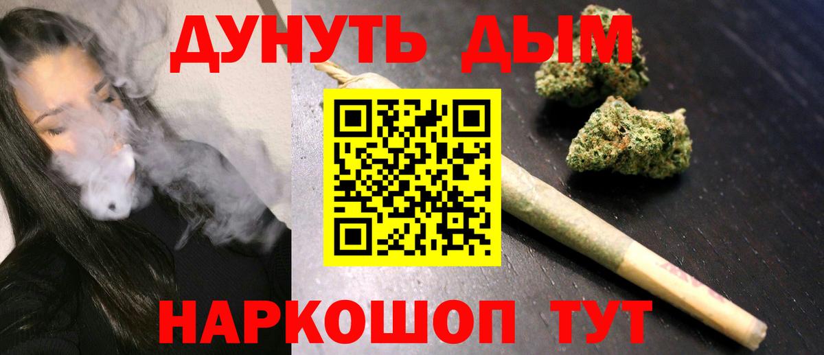 Каннабис Bruce Banner Тейково